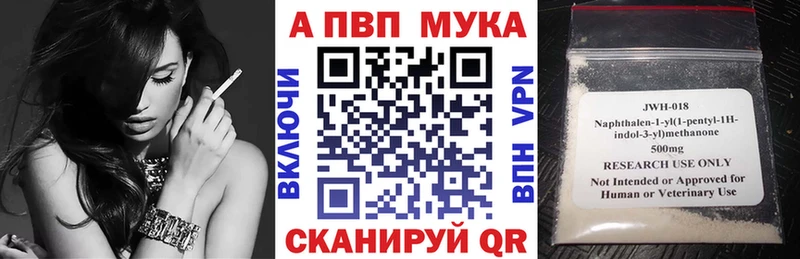 Купить закладку А ПВП  Мефедрон  ГАШИШ  Экстази  Каннабис  Гусь-Хрустальный