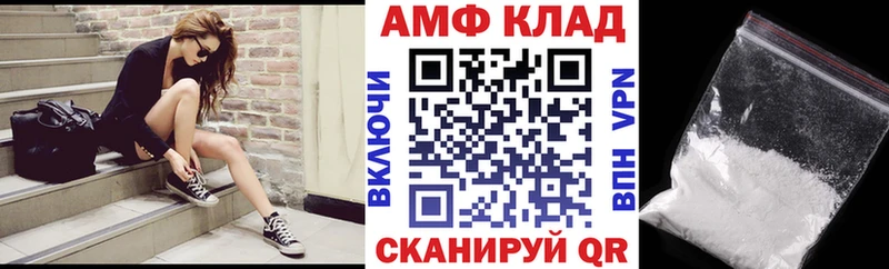Amphetamine VHQ  Купить где  Гусь-Хрустальный 