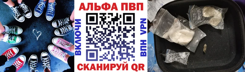 Купить  Гусь-Хрустальный  Alfa_PVP крисы CK 