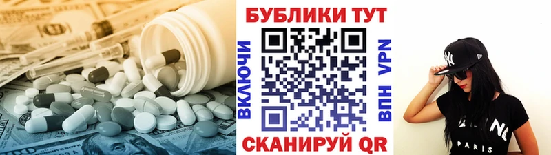 Купить где  Гусь-Хрустальный  Ecstasy MDMA 
