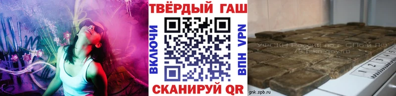 Гашиш VHQ  Купить закладки  Гусь-Хрустальный 