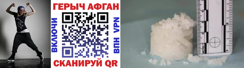 Купить где  Гусь-Хрустальный  ГЕРОИН белый 