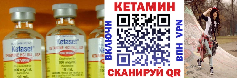 Купить закладки  Гусь-Хрустальный  КЕТАМИН ketamine 