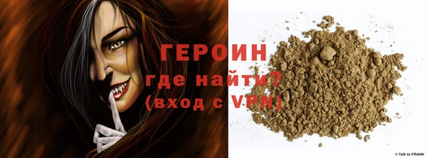 меф VHQ Гусиноозёрск