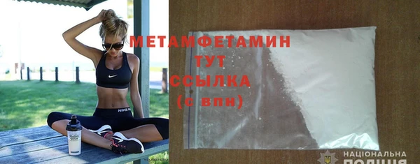 меф VHQ Гусиноозёрск