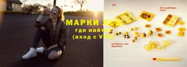 меф VHQ Гусиноозёрск