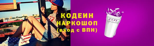 меф VHQ Гусиноозёрск