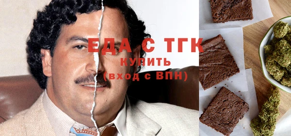 меф VHQ Гусиноозёрск