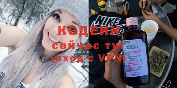 меф VHQ Гусиноозёрск