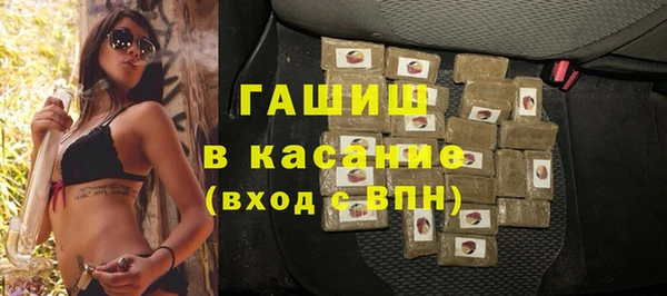 меф VHQ Гусиноозёрск