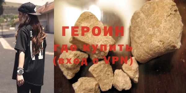 индика Гусь-Хрустальный