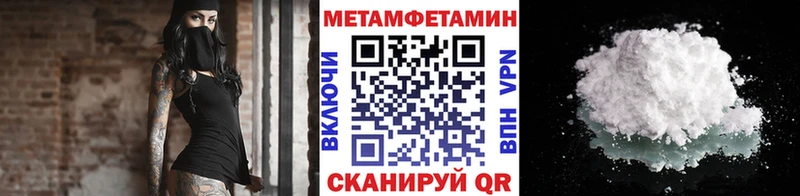 МЕТАМФЕТАМИН кристалл  Купить где  Гусь-Хрустальный 